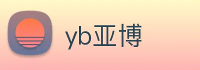 yb亚博 Logo